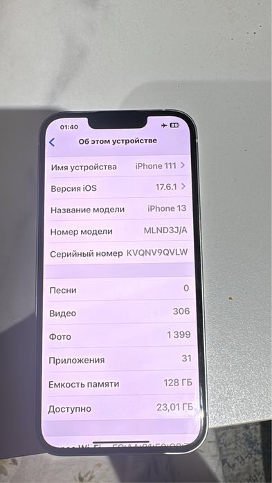 Айфон 13 в идеальном состоянии