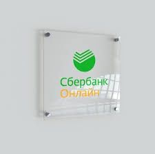 Изготовление табличек за  59минут