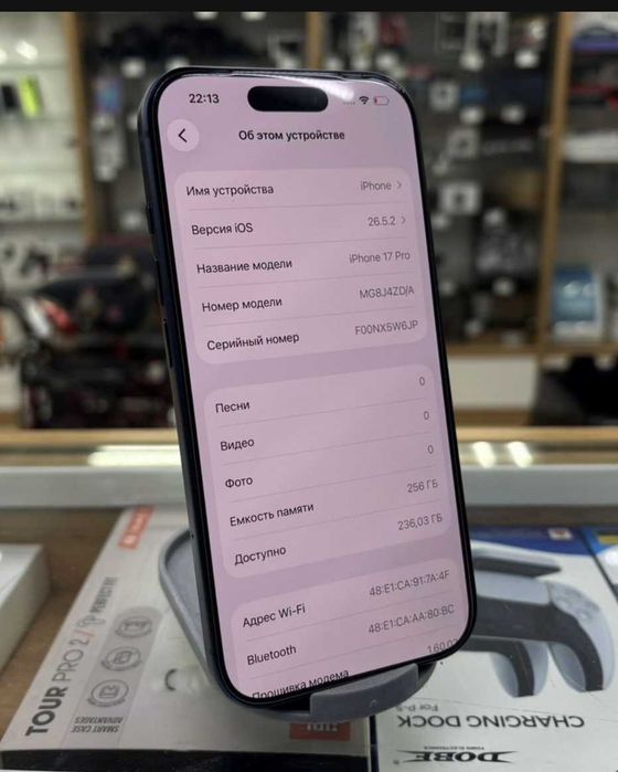 iPhone 17 Pro, 256 ГБ, SIM + eSIM
