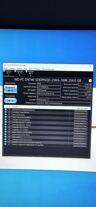 Игровой процессор