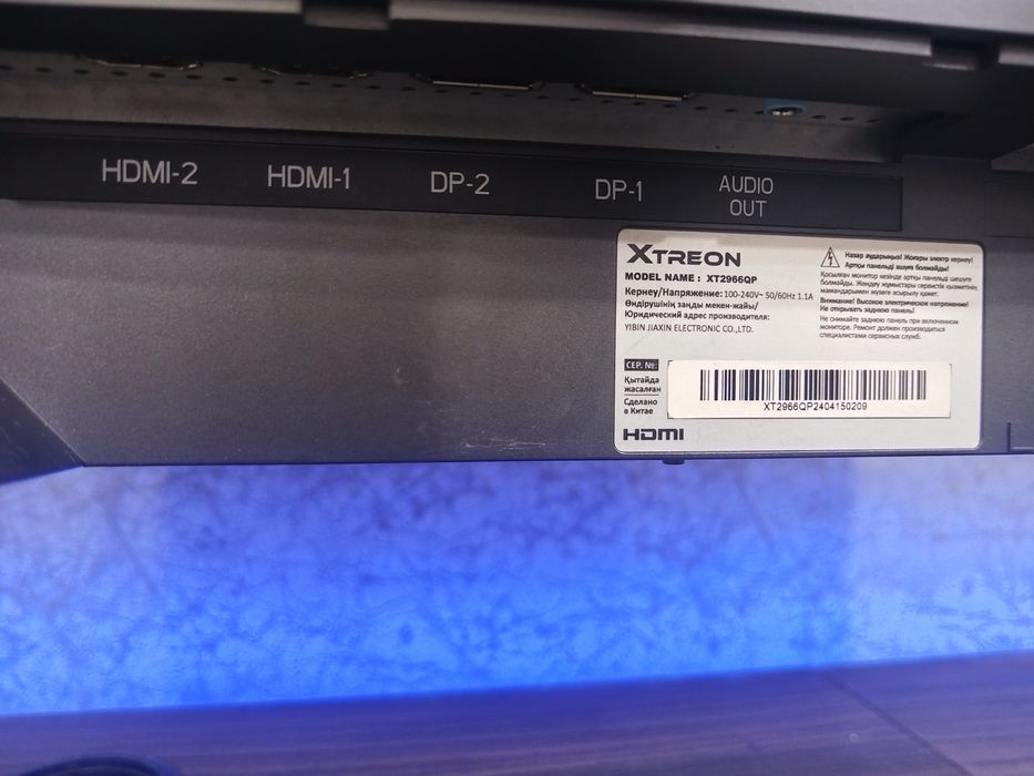 Монитор. Xtreon. 29”. 2k. 200hz