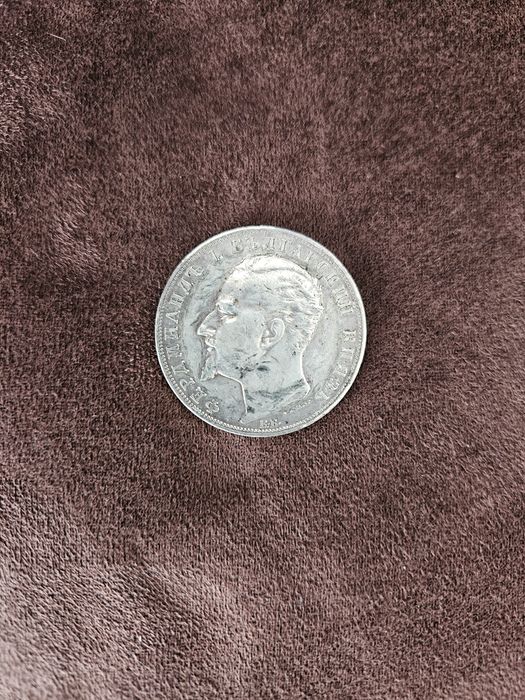5 лева 1894г. Оригинална, сребърна.