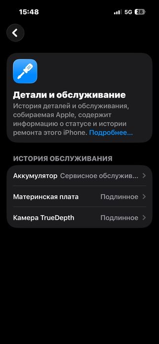 Продам Iphone 14pro