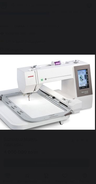 Janome_ MC550e Vishevka mashinasi