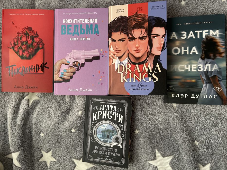 книги в хорошем состоянии