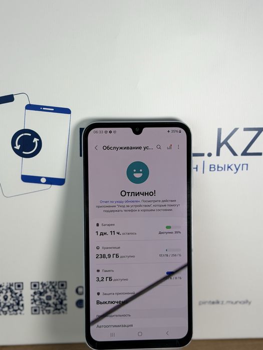 Samsung A15 256 gb