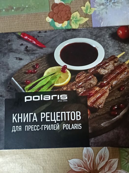 Аэрогриль, удобно в готовке, мясо вкусное можно приготовить за 20 мину