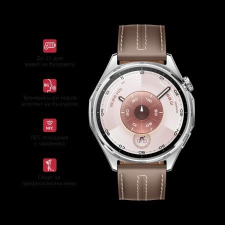 HUAWEI WATCH GT 6 46 mm Gray Leather – Чисто нов, неразпечатан, с 24 месеца гаранция