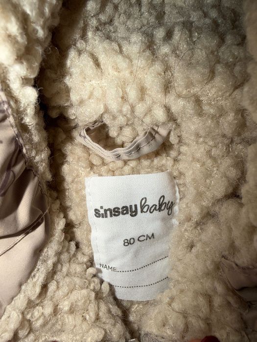 Детско Яке за момче