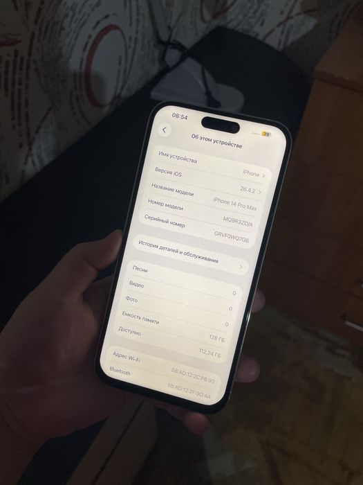 iPhone 14Pro Max 128гб