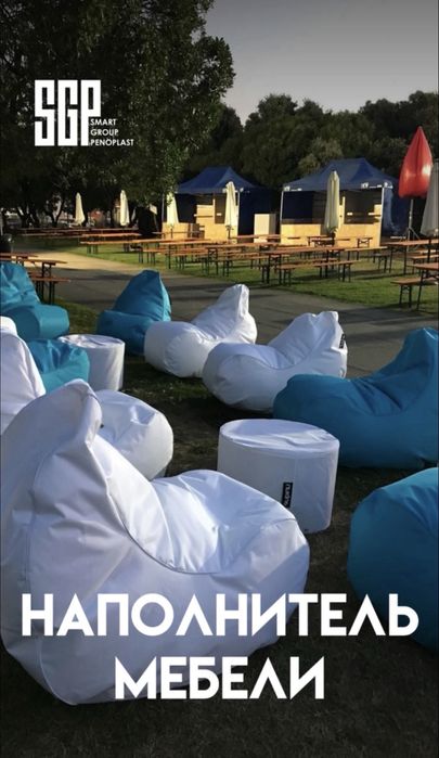 Пенопласт (пенополистирольные плиты)