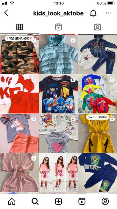 Детская одежда турция