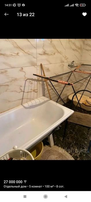 Продам дом в бурундае