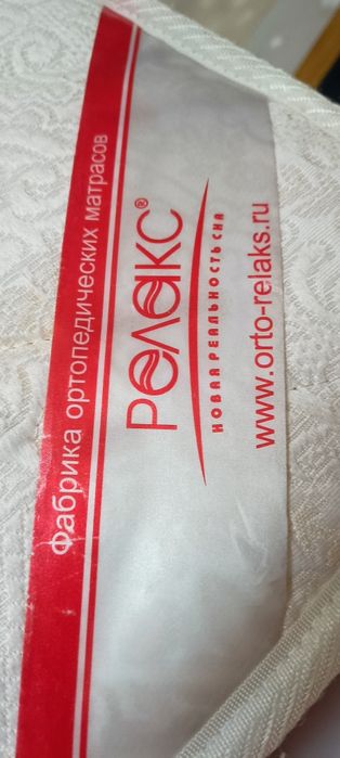 Продам ортопедический матрас