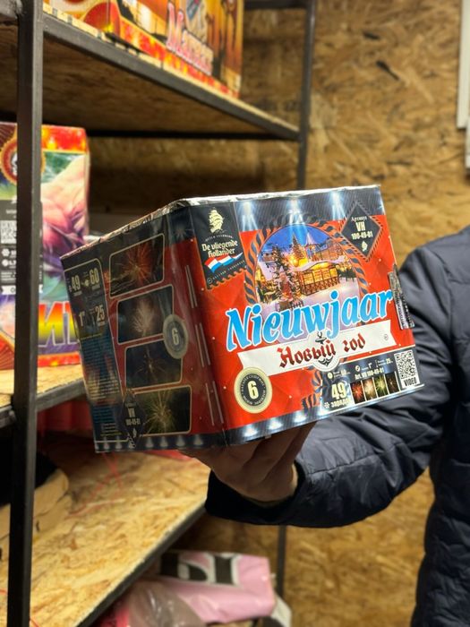 Есть салюты в наличии