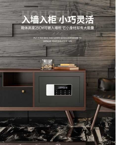 Сейф Deli 92619 размер (250х250х350) мм 12 кг Электронный с паролем