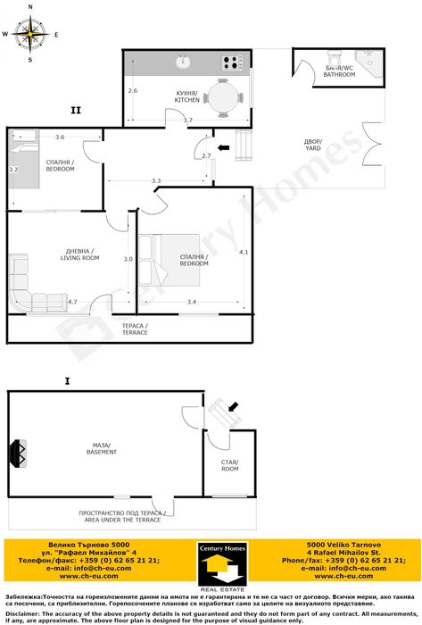 Продава се Къща в Велико Търново, Център - 80 кв.м за 1025 €/кв.м - Снимка #13