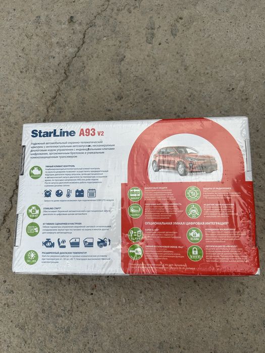 StarLine A93 V2 продается