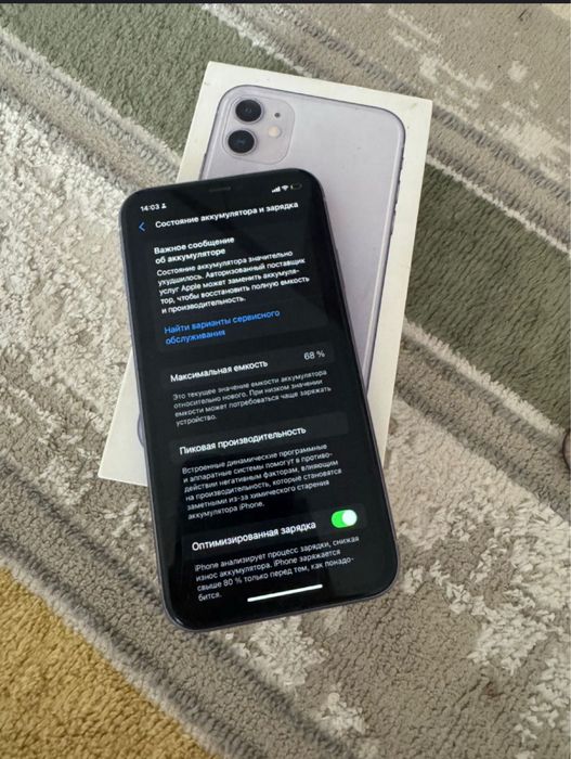 Айфон 11 продается г.актау