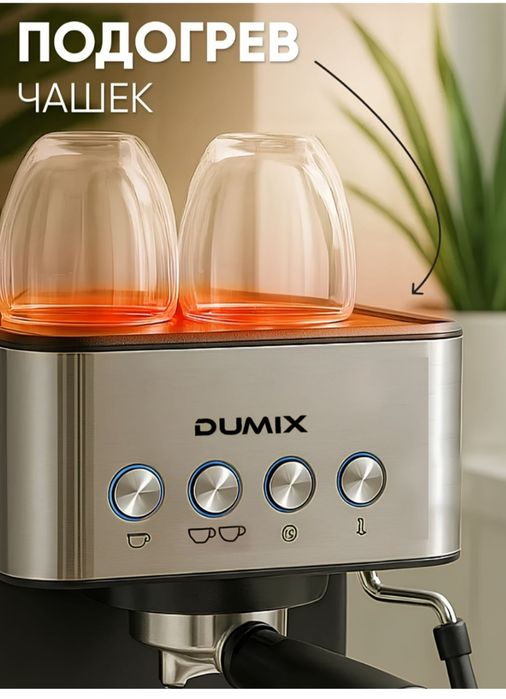 Кофемашина кофе аппарат