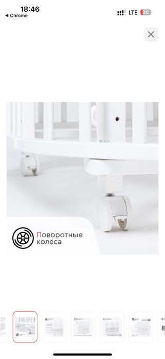 Продам детскую кровать трансформер