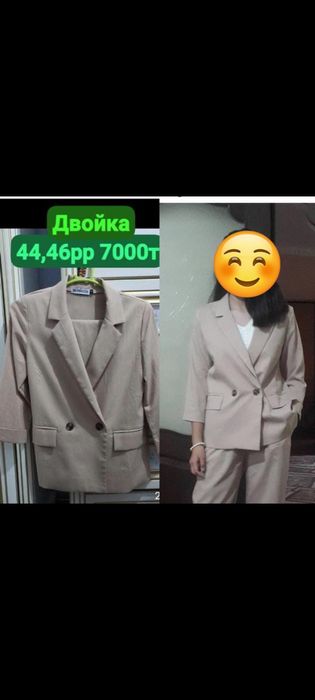 Кыздың ак көйлегі