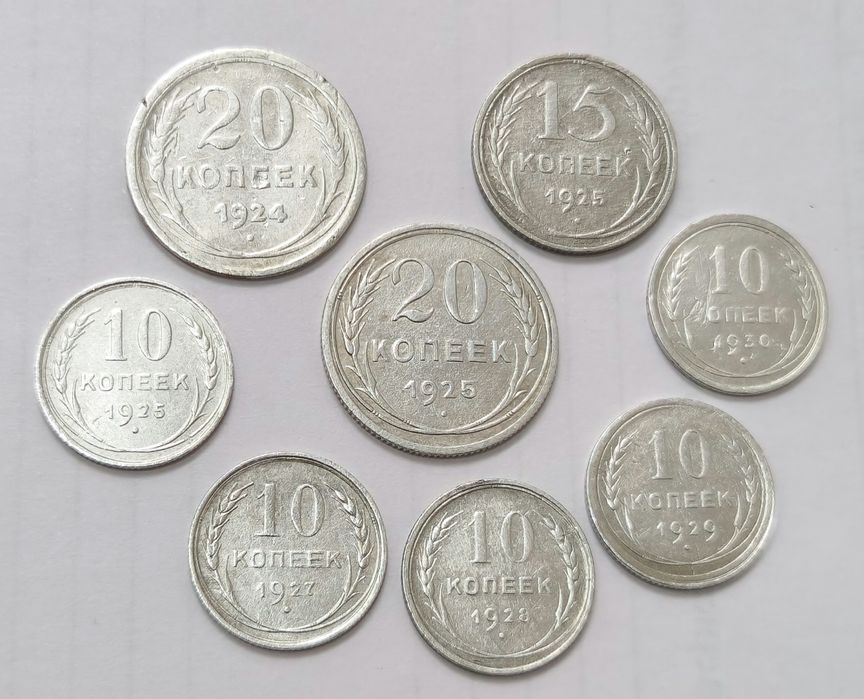 Серебрянные монеты. Ранний СССР