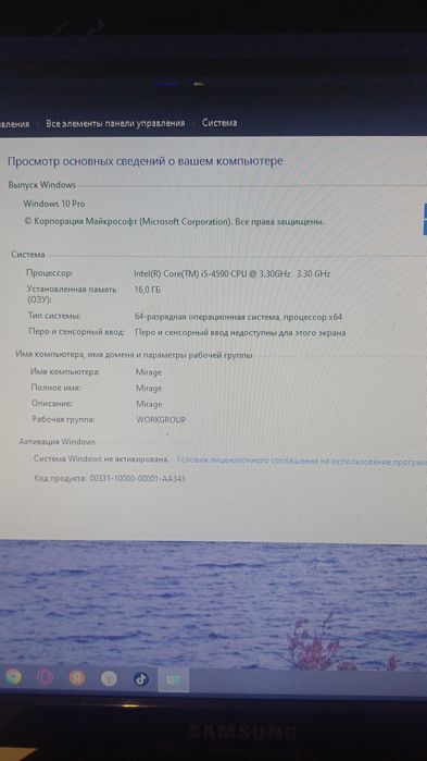 Продам бюджетный компьютер