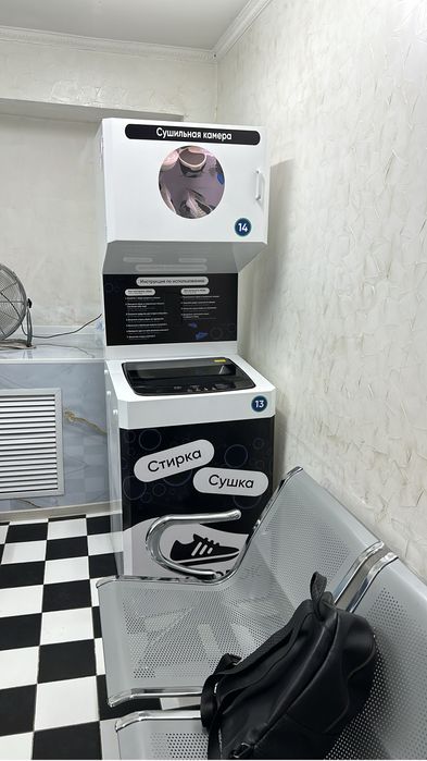 “Cinderella”  Прачечная самообслуживания