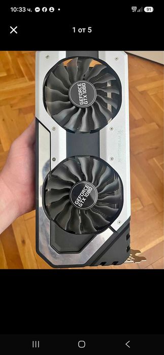Компютърна видеокарта 1080