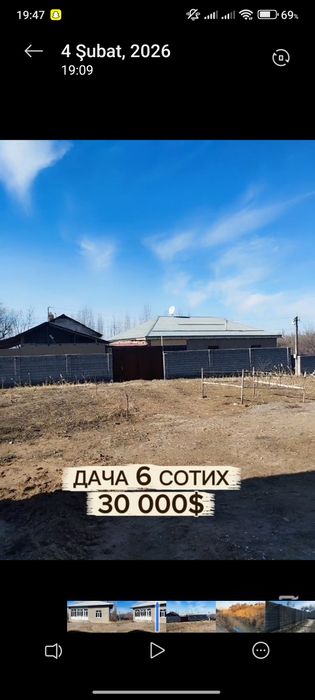 Дача сотилади Дача продается