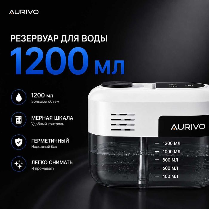 Мощный пароочиститель