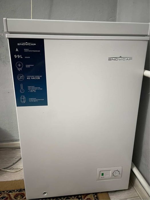 Морозильник в хорошем состоянии