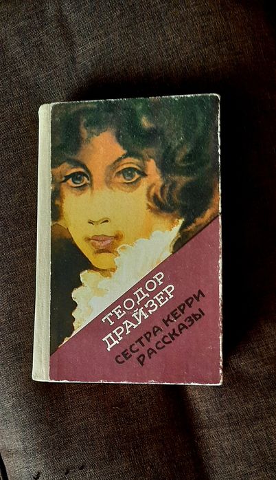 Продам книги разные