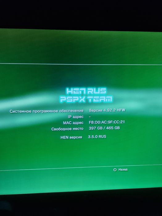 PS3 Super Slim 500gb