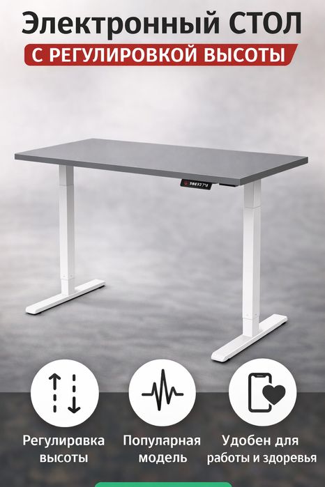 Kompyuter stol geymer stol