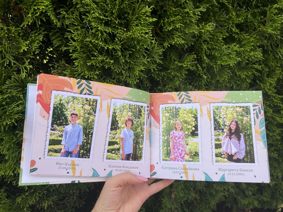 Фотоалбуми за завършване на детски градини и училища