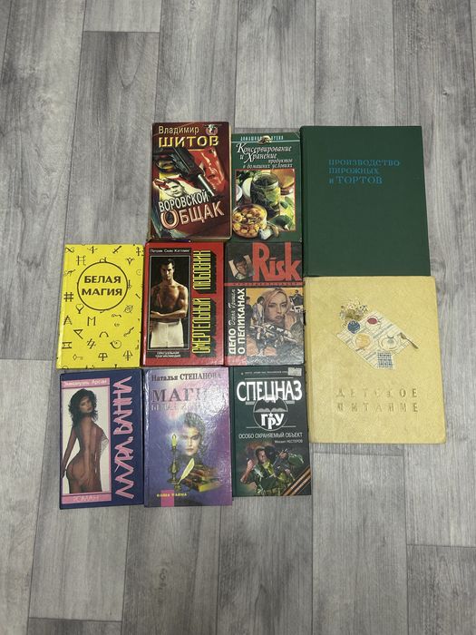 Продам книги.