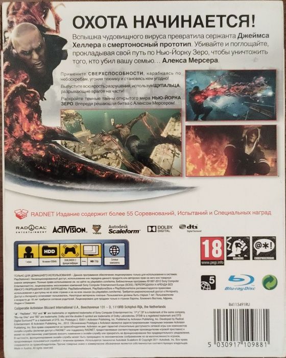 PS3 Prototype II оригинальный диск