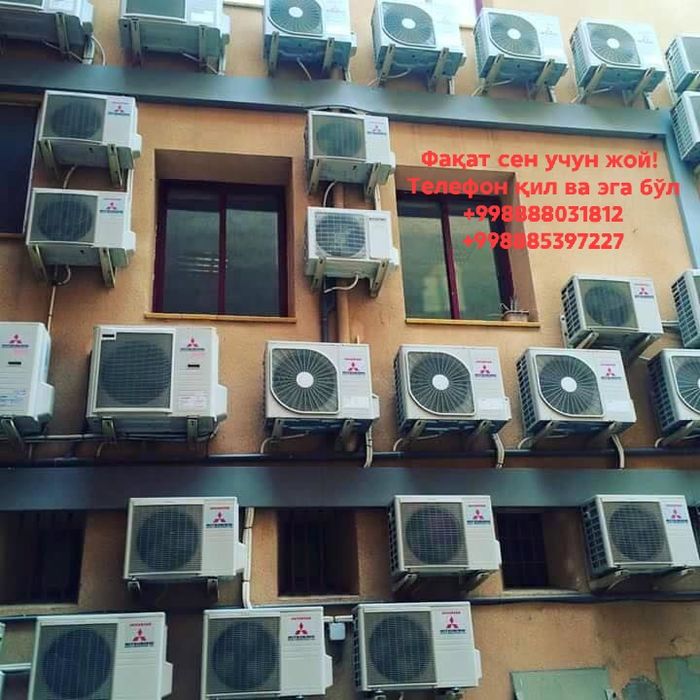 Установка кондиционеров