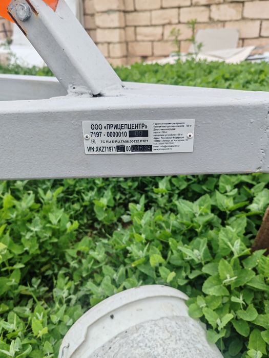 прицеп для лодок