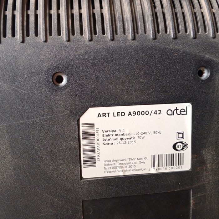 Артел 42 тевезор оригинал крплект