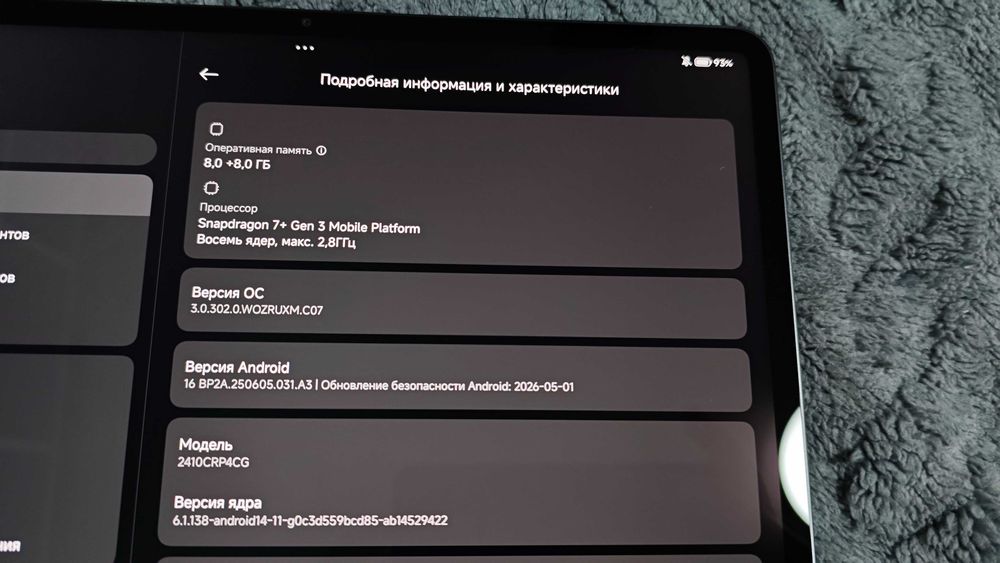 Продаю Планшет Xiaomi Pad 7