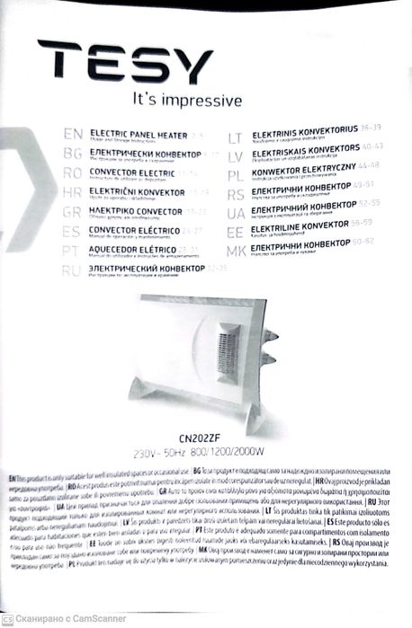 Конвектор  TESY CN202ZF