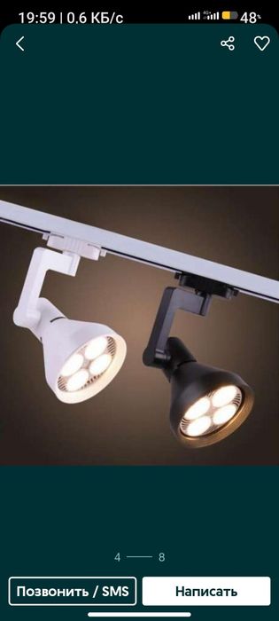 Корпуса от трековых светильников.