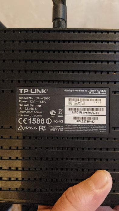 Беспроводной маршрутизатор