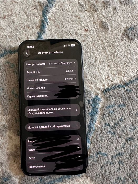 СРОЧНО iPhone 14 128gb в идеальном состоянии