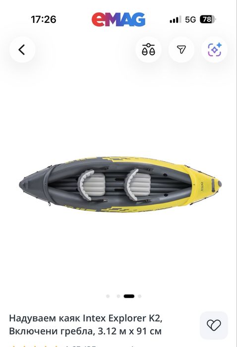 Надуваем каяк Intex Explorer K2