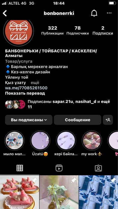 набор кыркынан шыгару