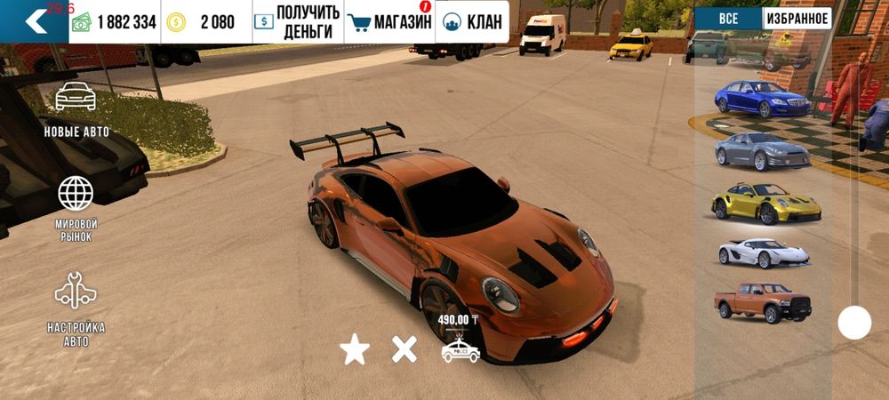 Аккаунт в кар паркинг